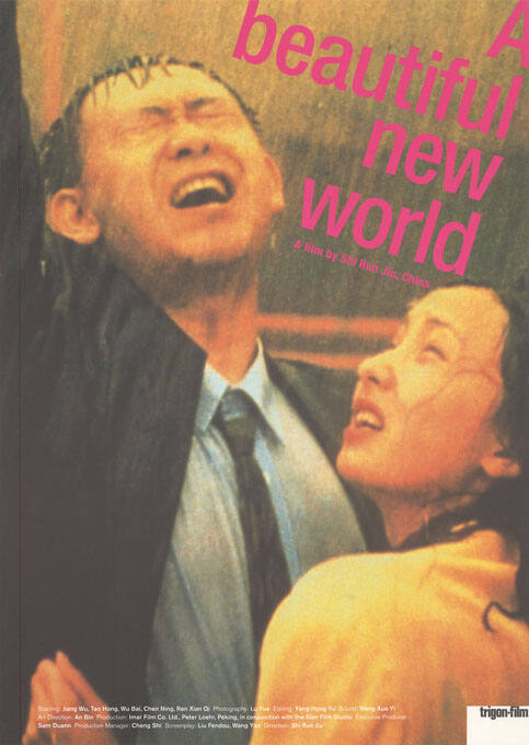 A beautiful new world, A film by Shi Run Jiu, China