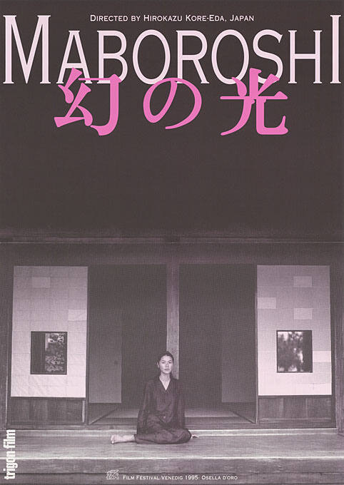 Maboroshi, Directed by Hirokazu Kore-Eda, Japan