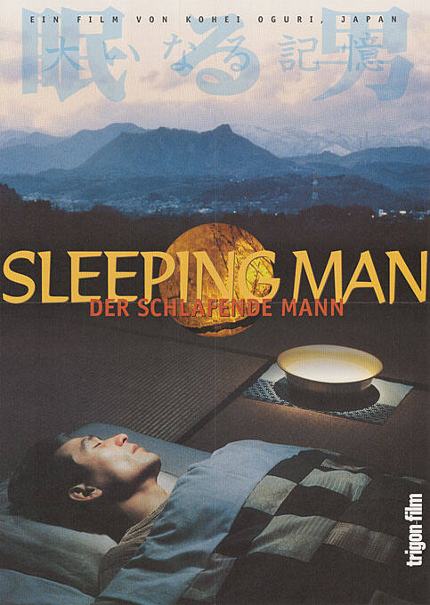 Sleeping Man, Der schlafende Mann, Ein Film von Kohei Oguri, Japan