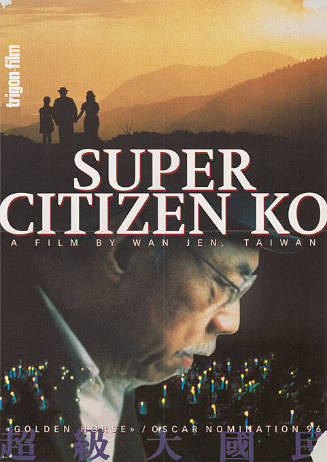 Super Citizen Ko, A film by Wan Jen, Taiwan