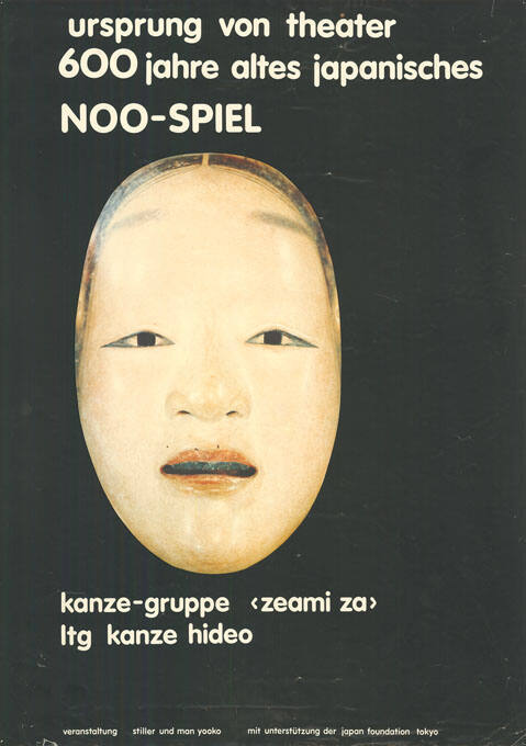 Ursprung vom Theater. 600 Jahre altes japanisches Noo-Spiel. Kanze-Gruppe ‹Zeami za›, LTG Kanze Hideo