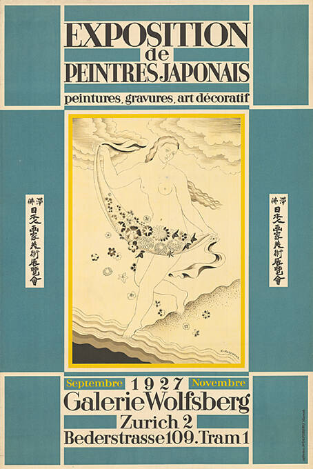 Exposition de peintres japonais, peintures, gravures, art décoratif, Galerie Wolfsberg, Zürich