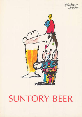 Suntory Beer