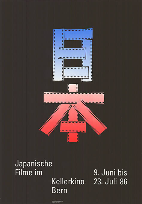 Japanische Filme, Kellerkino Bern