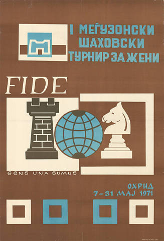 I МЕГУЗОНСКИ ШАХОВСКИ, ТУРНИР ЗАЖЕНИ, FIDE, GENS UNA SUMUS, ОХРИД, 7-31 MAJ 1971
