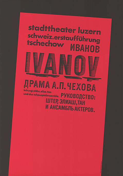 Ivanov, Anton Tschechow, Stadttheater Luzern