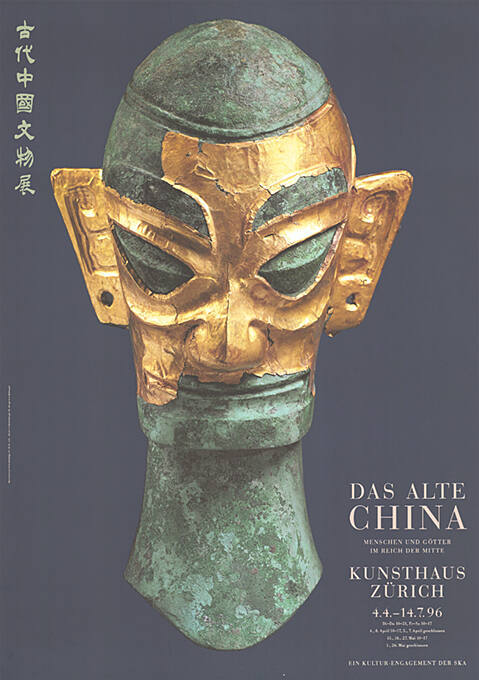 Das alte China, Menschen und Götter im Reich der Mitte, Kunsthaus Zürich