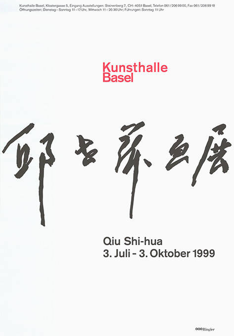 Qiu Shi-hua, Kunsthalle Basel