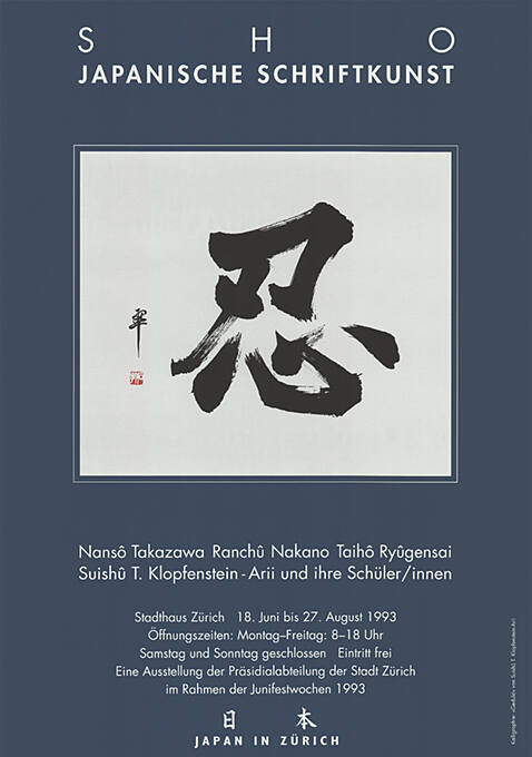 Sho, Japanische Schriftkunst, Stadthaus Zürich