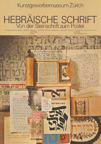 Hebräische Schrift, Von der Steinschrift zum Poster, Kunstgewerbemuseum Zürich