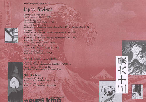 Japan Swings, Neues Kino