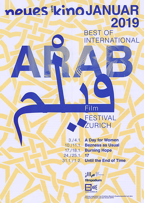 Best of International Arab Film Festival Zurich, Neues Kino