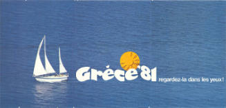 Grèce ’81